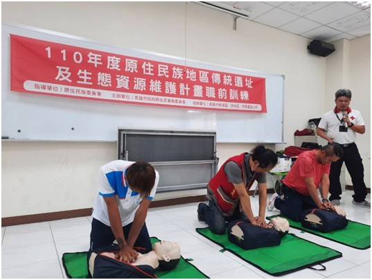 防救災意外應變處理(CPR)